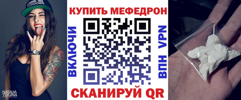 Купить наркотики сайты Беломорск Канабис  Меф мяу мяу  COCAIN  A-PVP  Бутират  ГАШИШ 