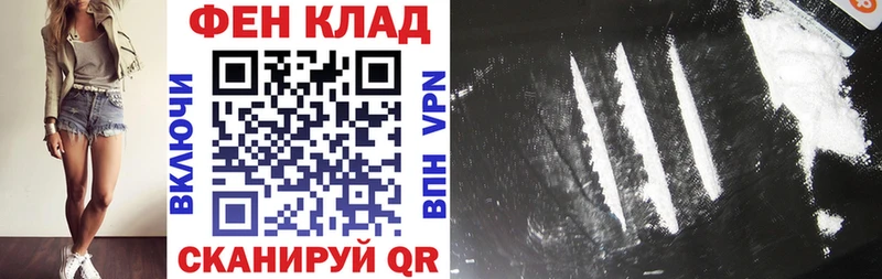 shop формула  Беломорск  Amphetamine 97% 
