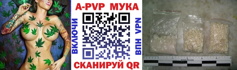 Alpha-PVP Соль Беломорск