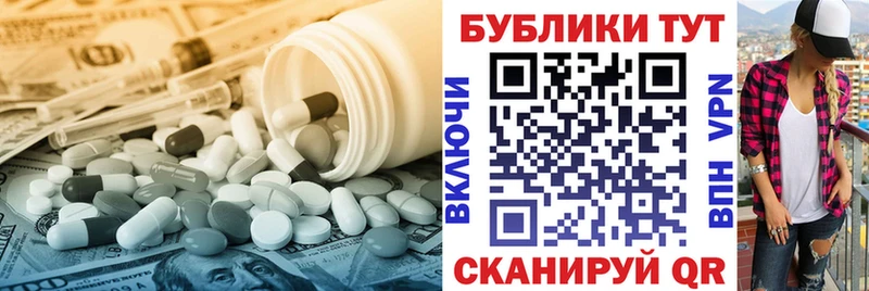 ЭКСТАЗИ DUBAI  сколько стоит  Беломорск 