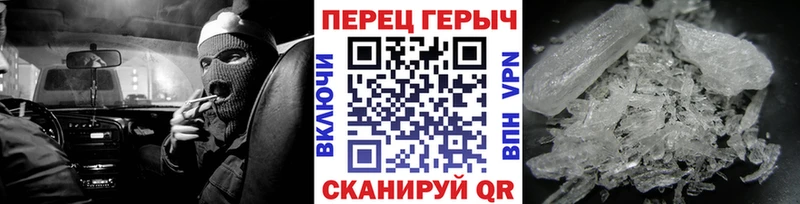 ГЕРОИН VHQ  Беломорск 