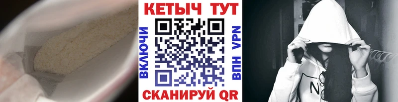 КЕТАМИН ketamine  продажа наркотиков  Беломорск 