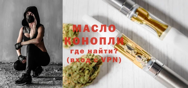 MESCALINE Абинск