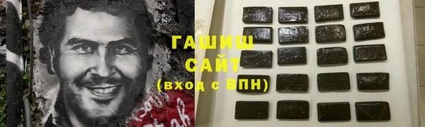 MESCALINE Абинск