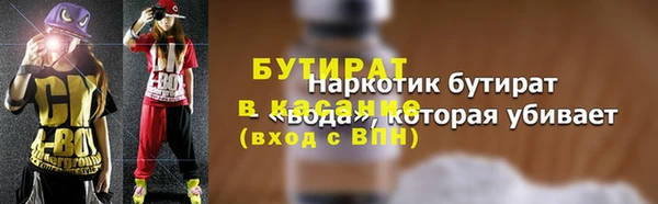 MESCALINE Абинск