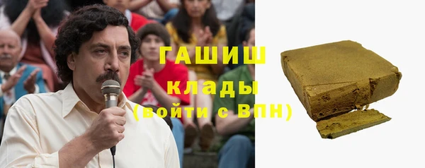MESCALINE Абинск
