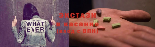 мяу мяу мука Саяногорск