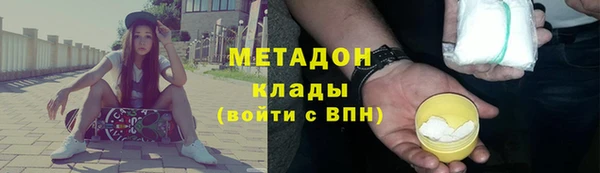 гашиш Абаза