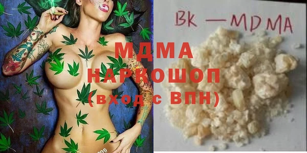 PSILOCYBIN Абдулино