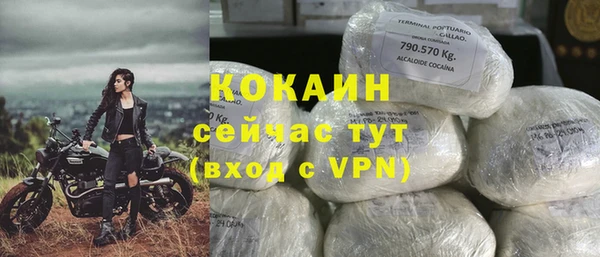 MESCALINE Абинск