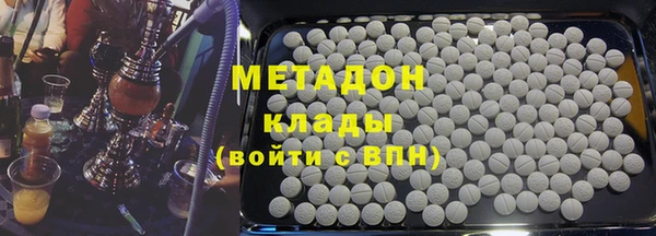 гашиш Абаза