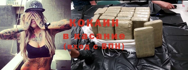 гашиш Абаза