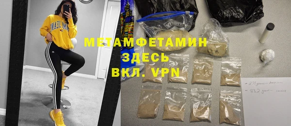 гашиш Абаза
