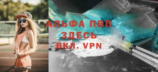 MESCALINE Абинск