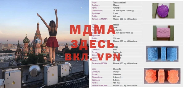 MESCALINE Абинск