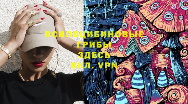 MESCALINE Абинск