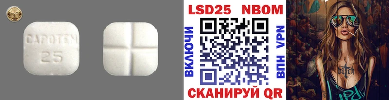 кракен ссылки  Беломорск  ЛСД экстази кислота  где купить наркоту 
