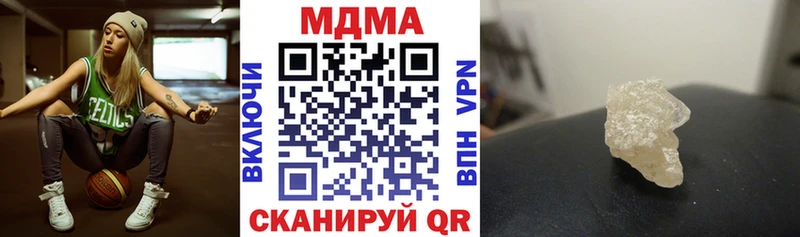 MDMA Molly Беломорск