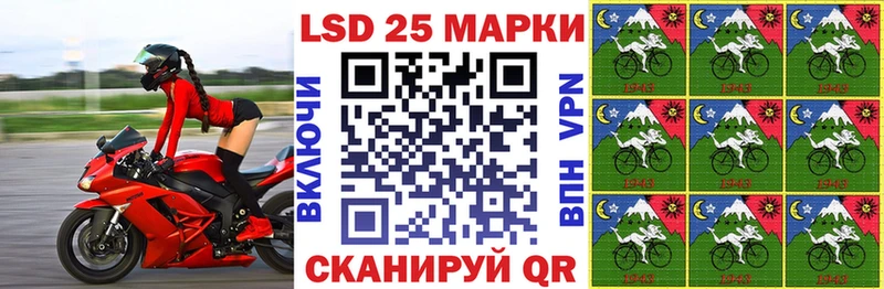 Марки 25I-NBOMe 1,5мг  Беломорск 