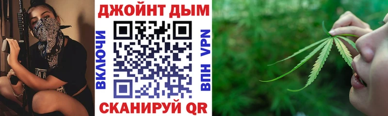 Каннабис индика Беломорск